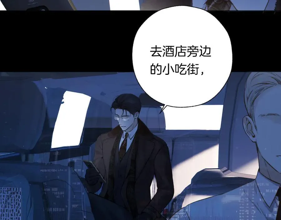 第44话 奔赴流星54