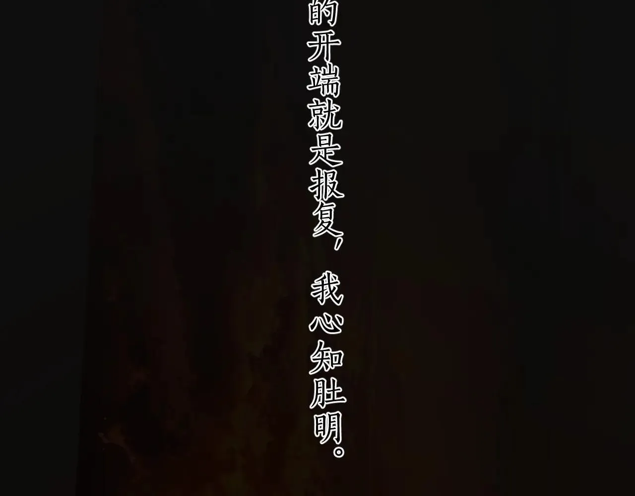 第43话 共犯158