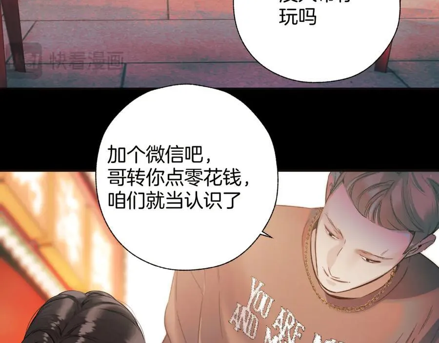 第44话 奔赴流星63