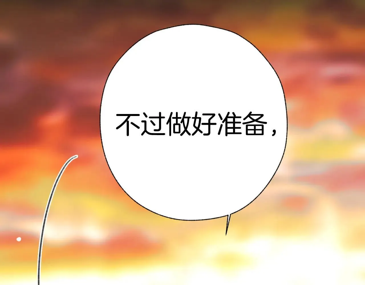 第43话 共犯151