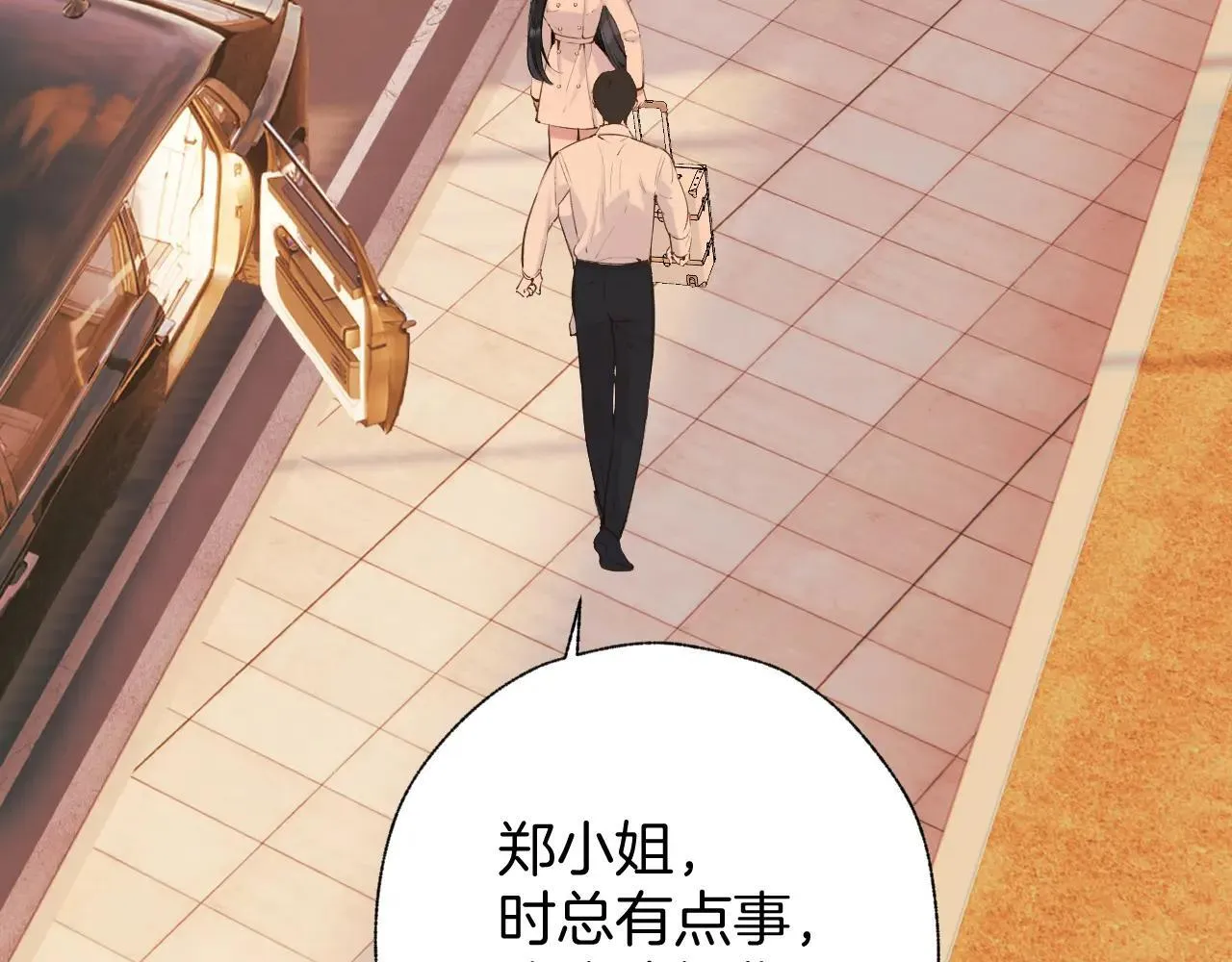 第43话 共犯148