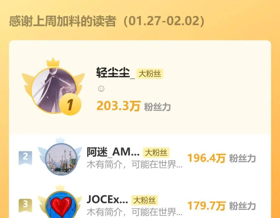 第45话 酣畅129