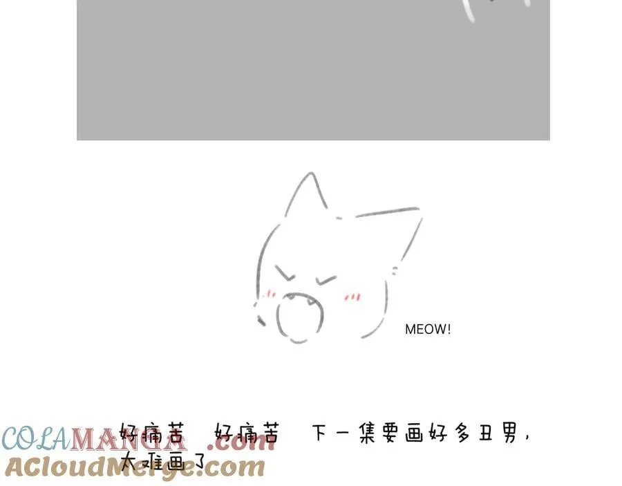 休刊预告6