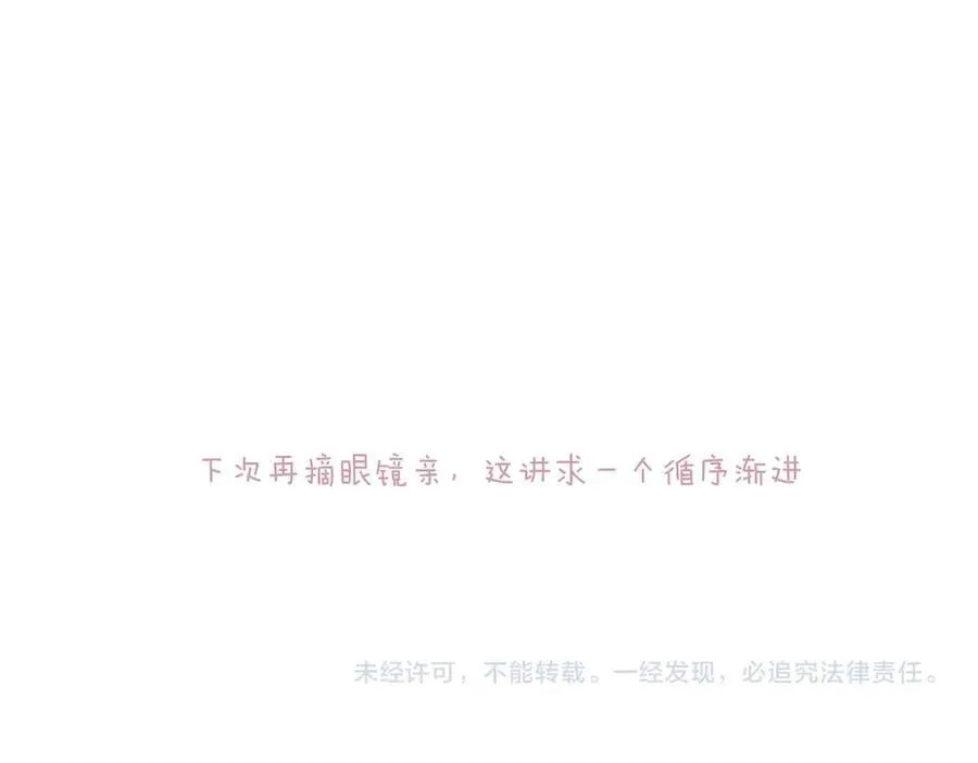 第45话 酣畅127