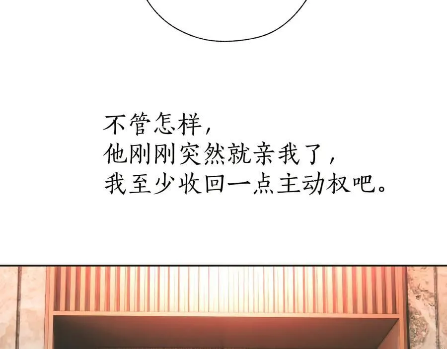 第45话 酣畅90