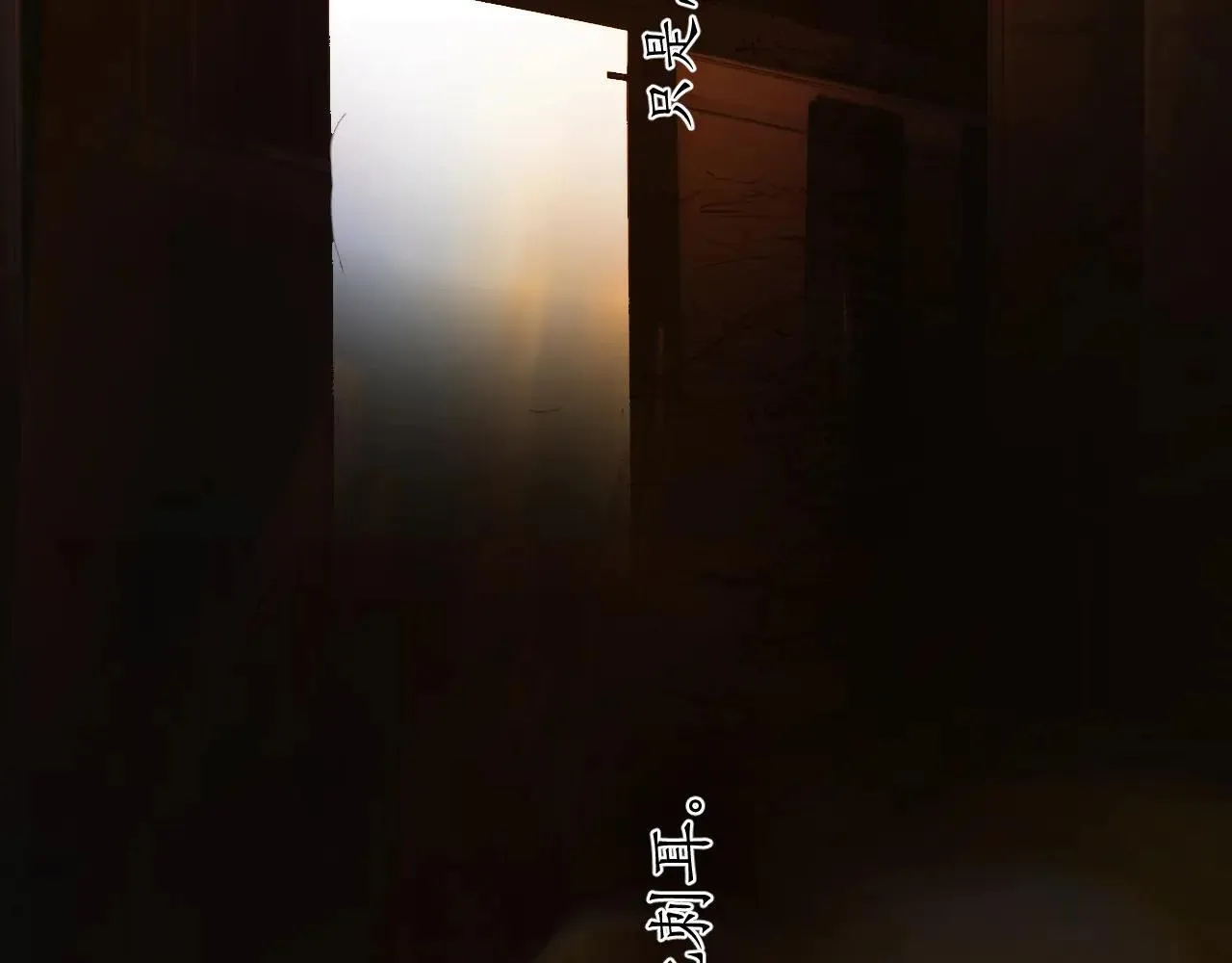 第43话 共犯161
