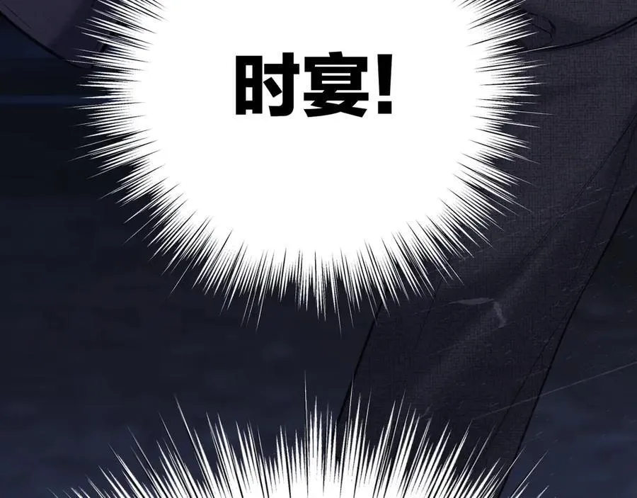 第44话 奔赴流星117