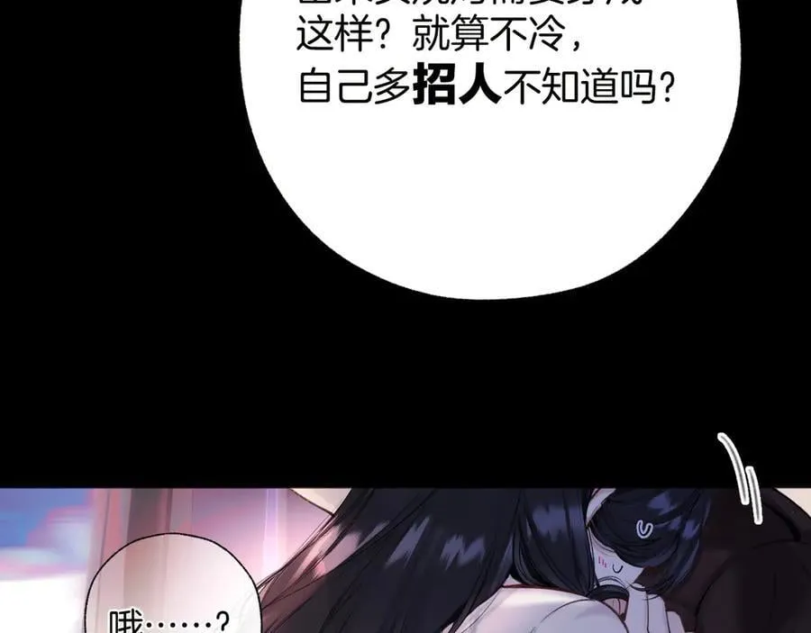 第45话 酣畅17