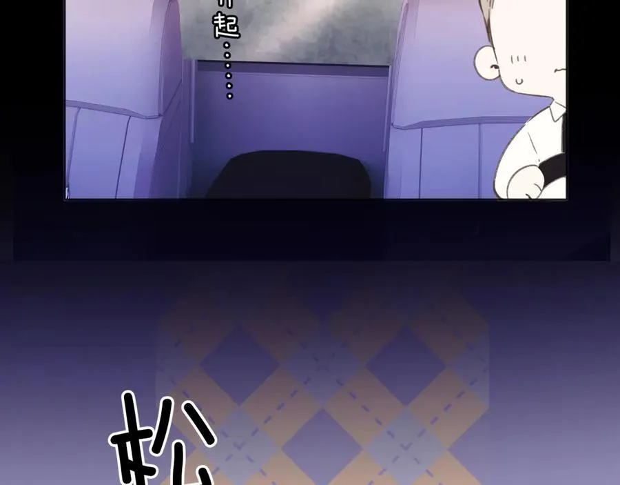 第45话 酣畅50