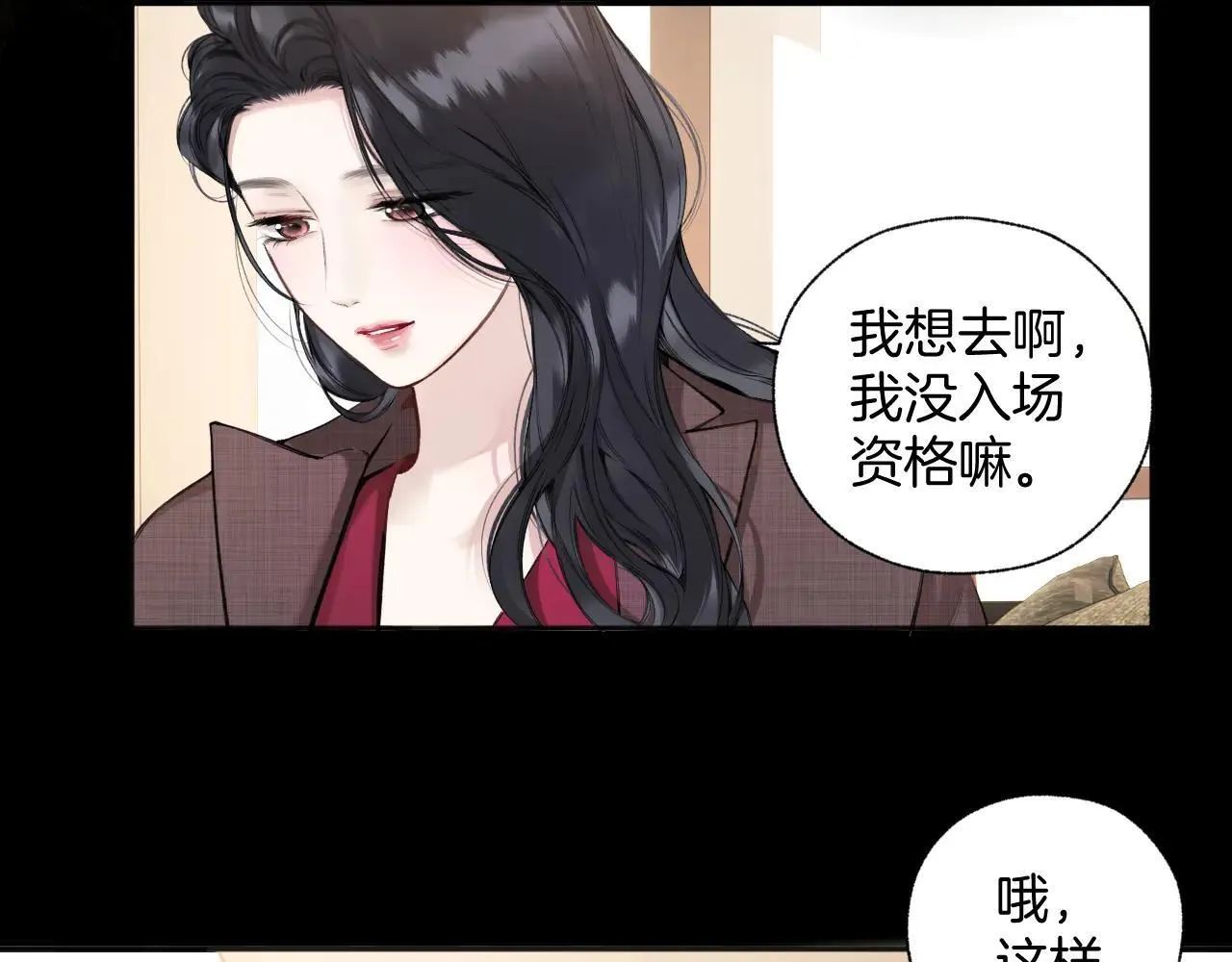 第43话 共犯54