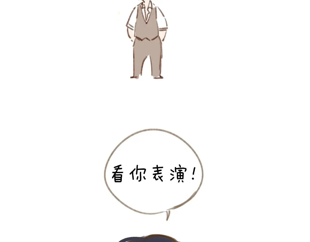第43话 共犯183