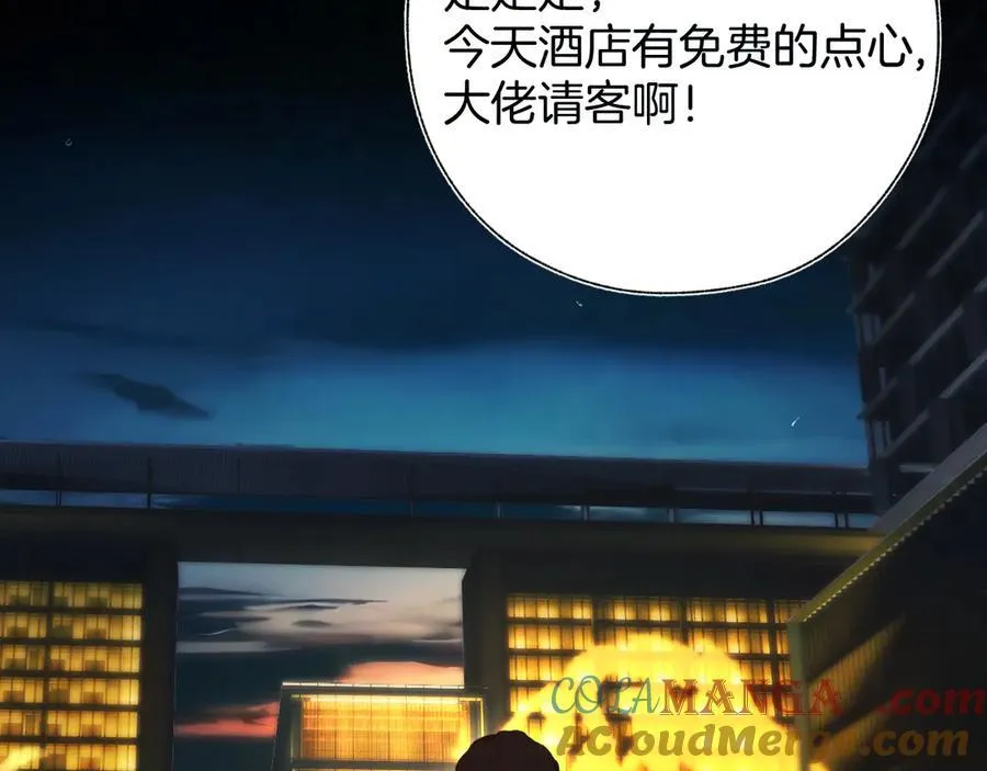 第45话 酣畅64
