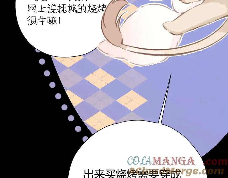 第45话 酣畅16