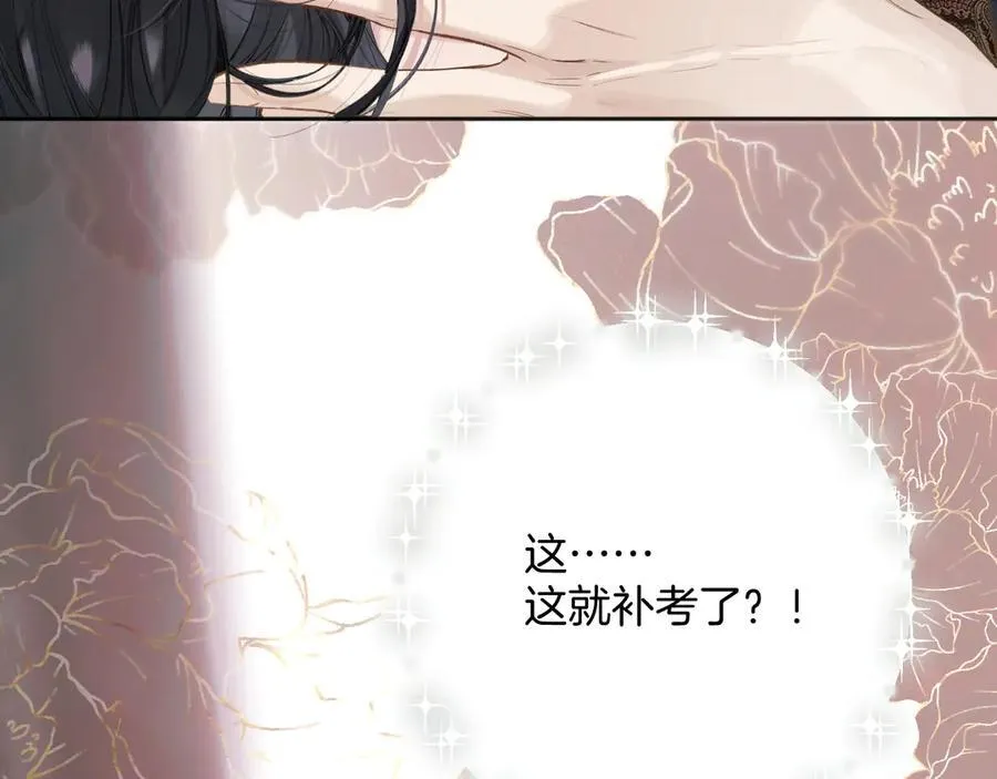第45话 酣畅99