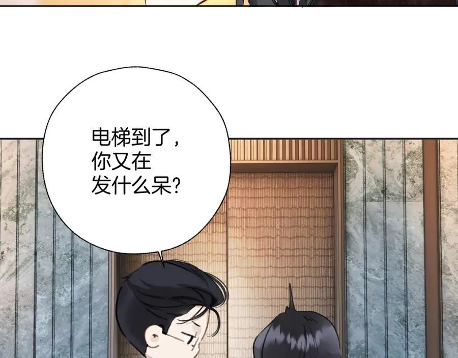 第45话 酣畅79