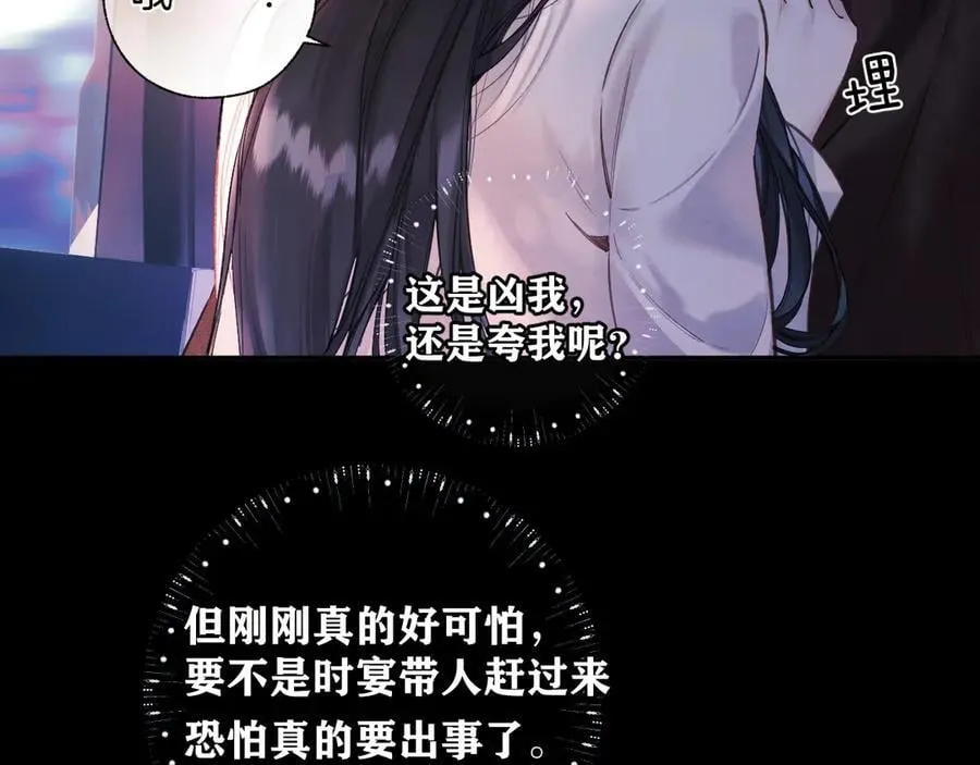 第45话 酣畅18