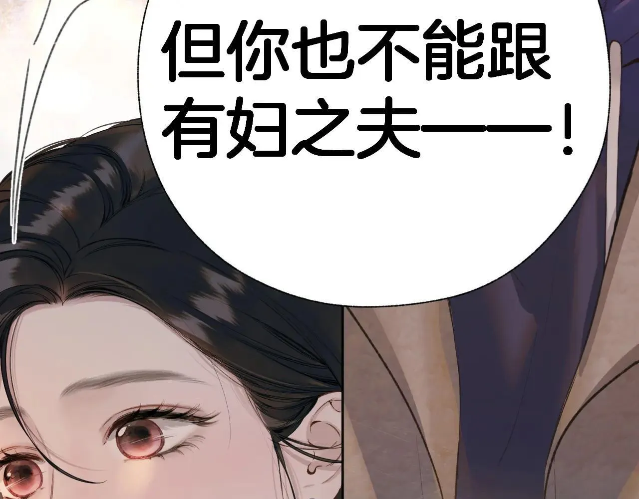 第43话 共犯125