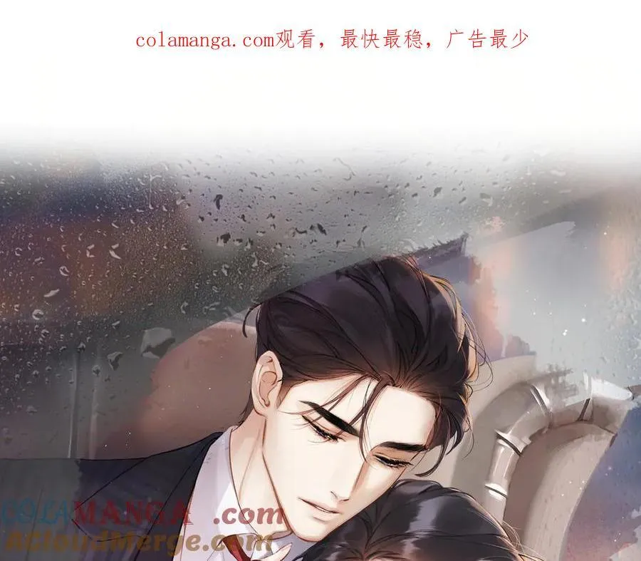 第45话 酣畅0