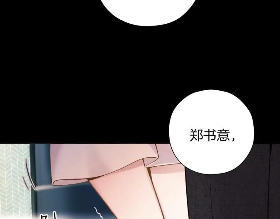 第45话 酣畅118