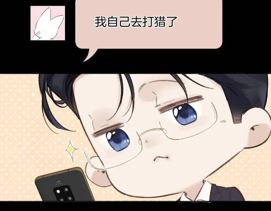 第44话 奔赴流星25