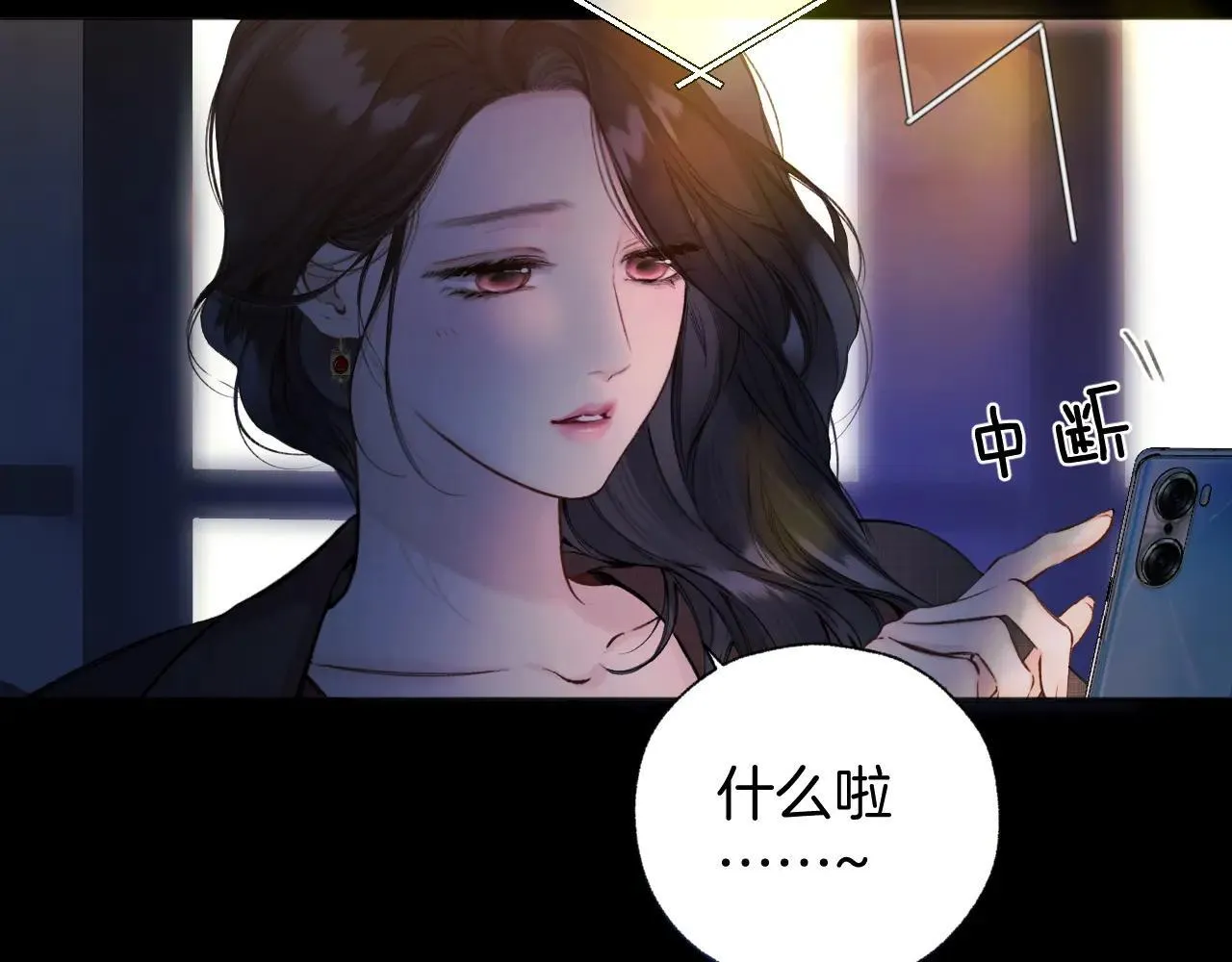 第43话 共犯27