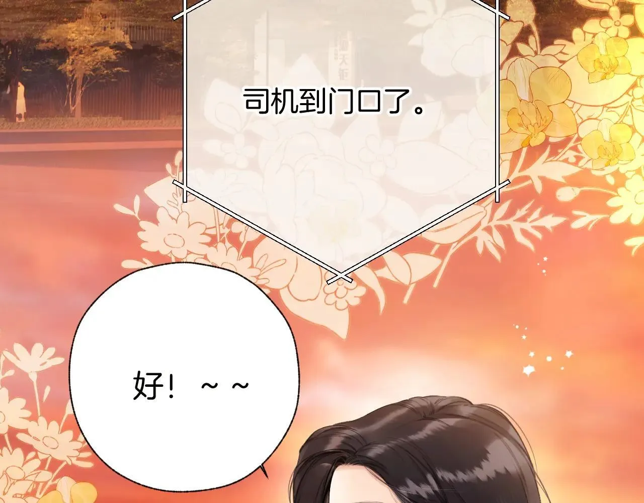 第43话 共犯100