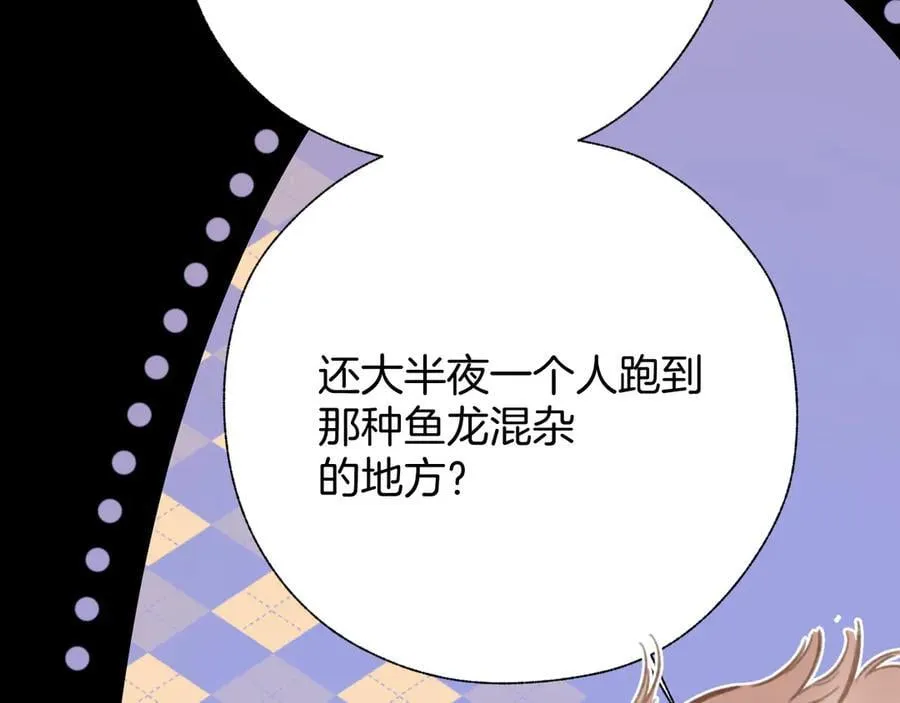 第45话 酣畅14