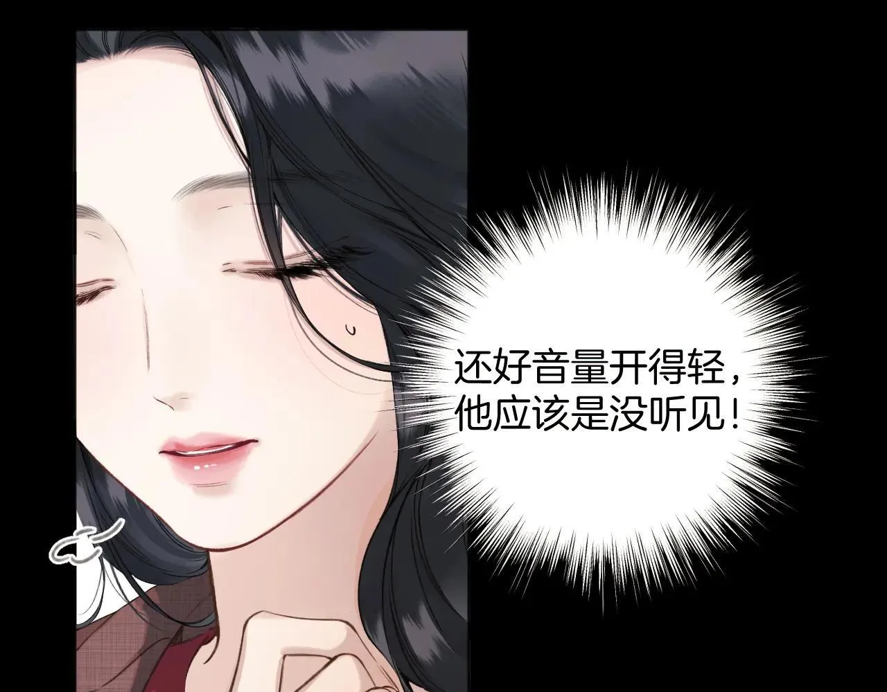 第43话 共犯43