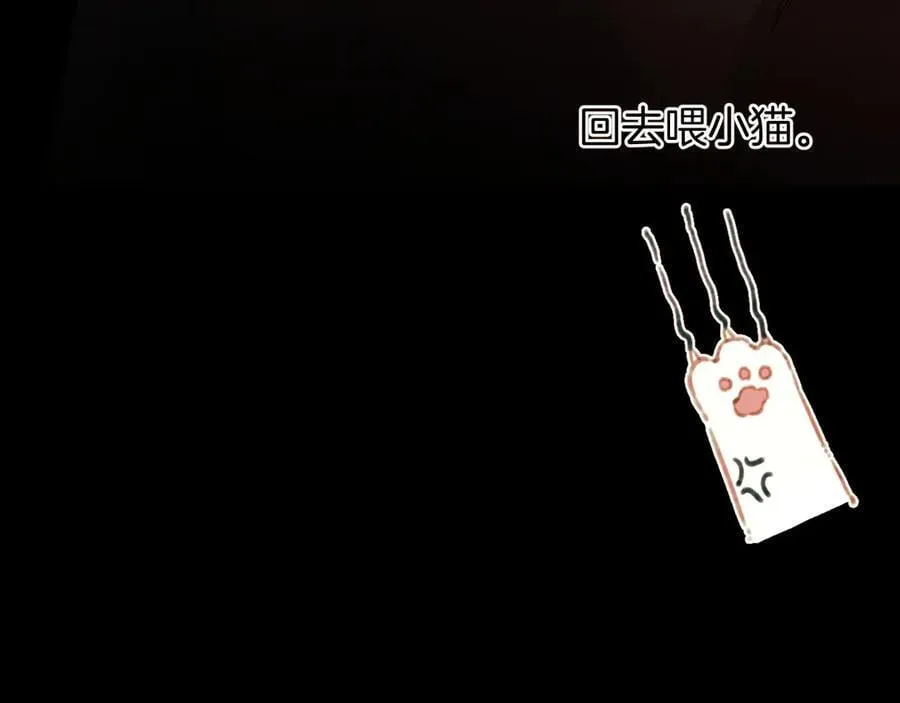 第44话 奔赴流星41