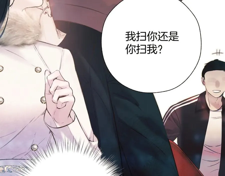 第44话 奔赴流星69