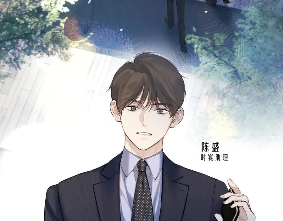 第44话 奔赴流星101