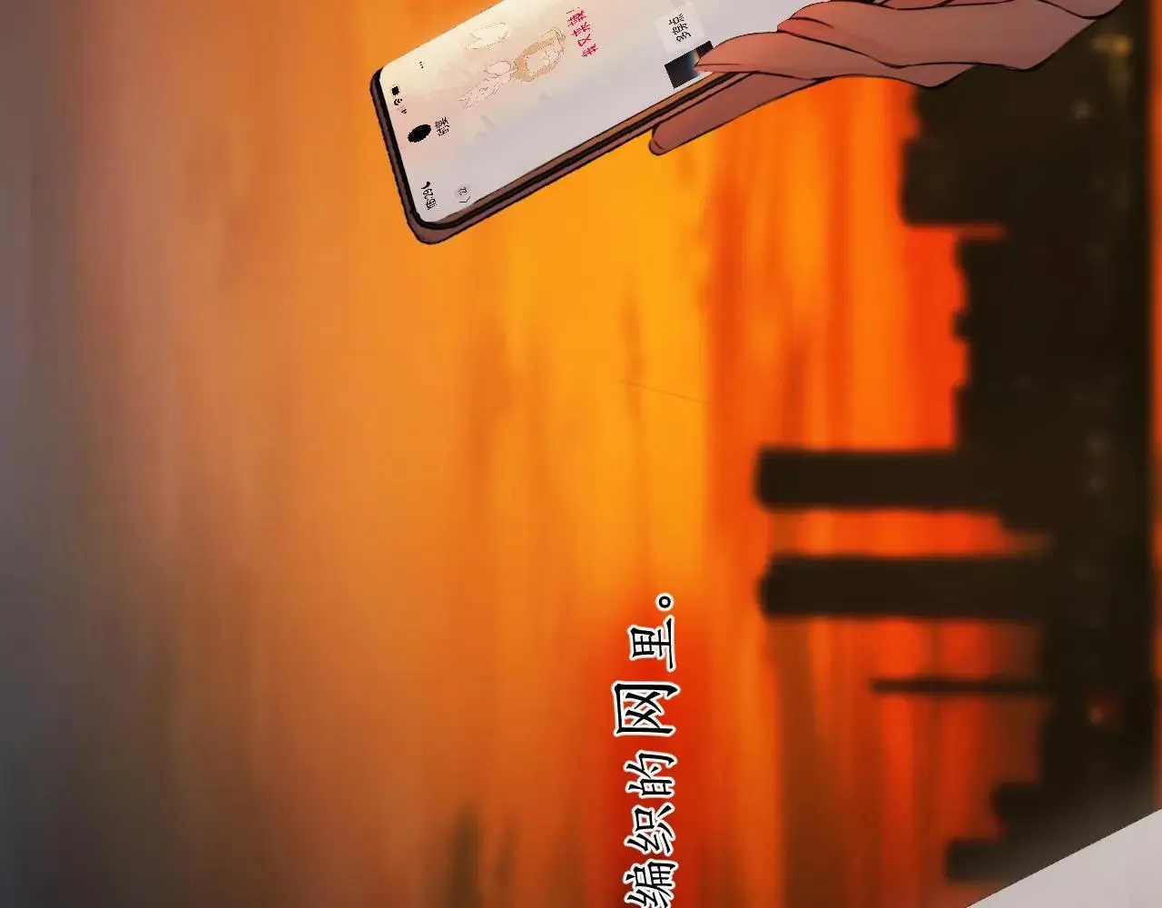 第43话 共犯171