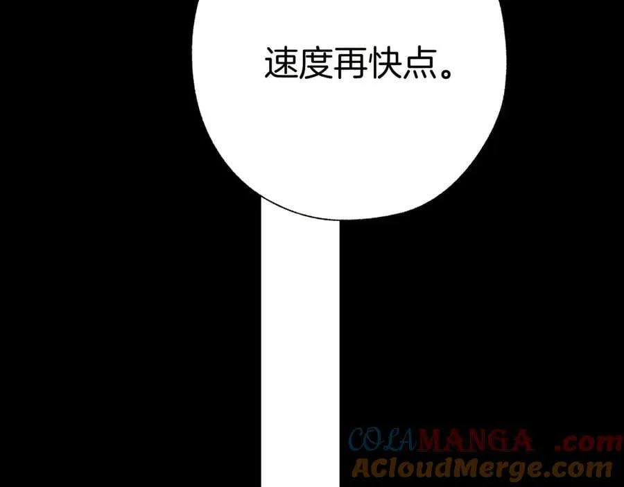 第44话 奔赴流星56