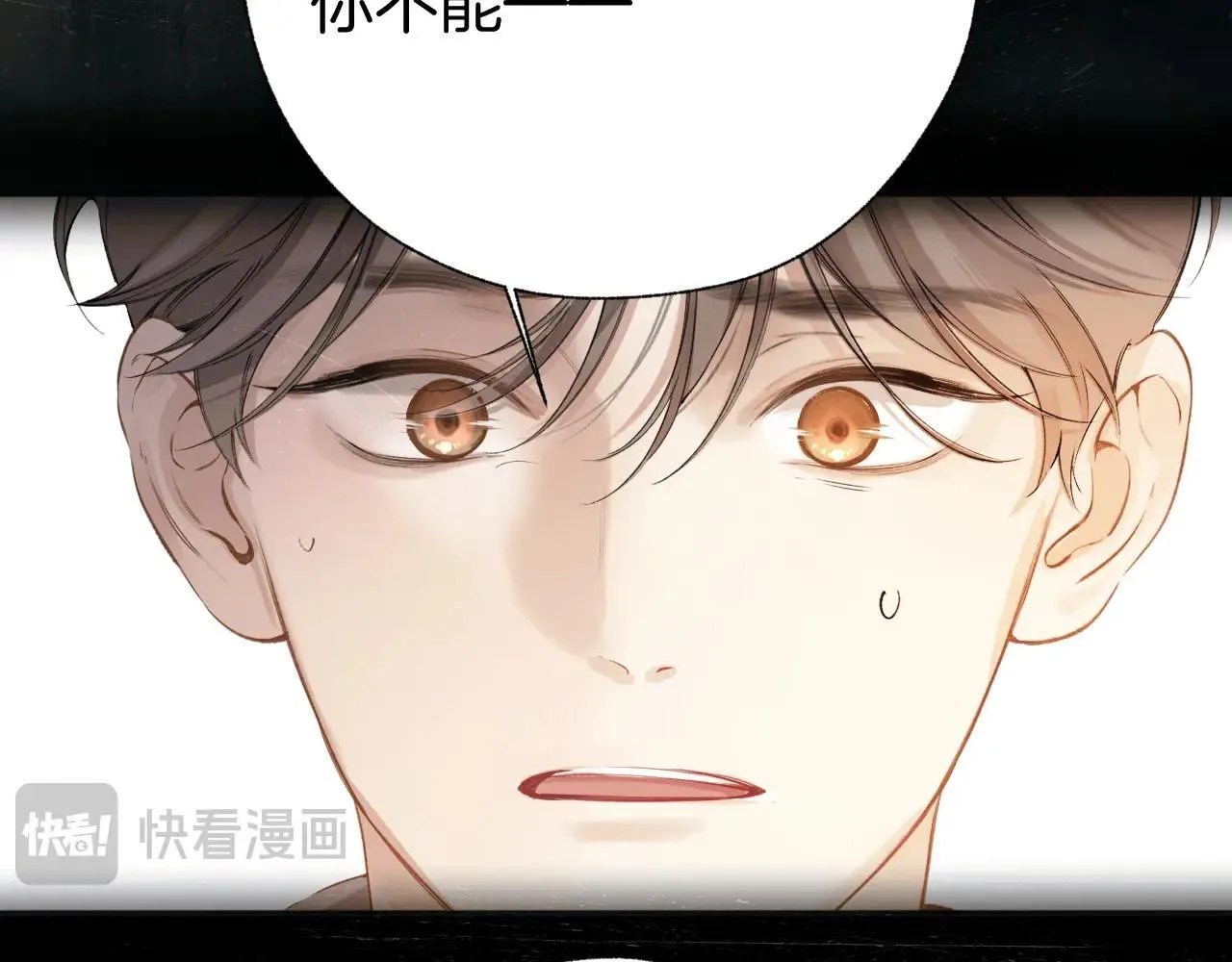 第43话 共犯130