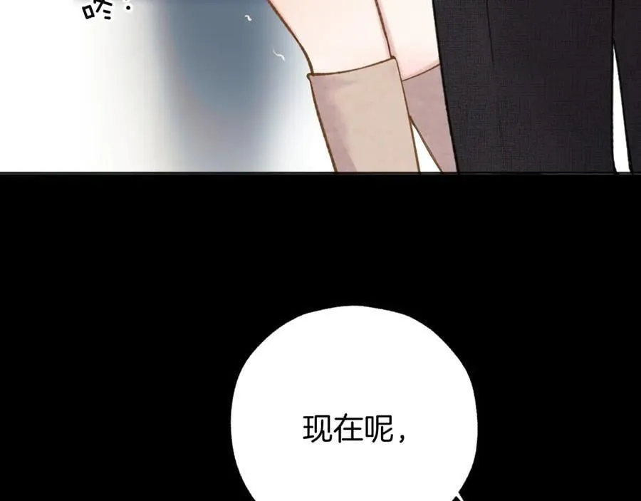 第45话 酣畅119