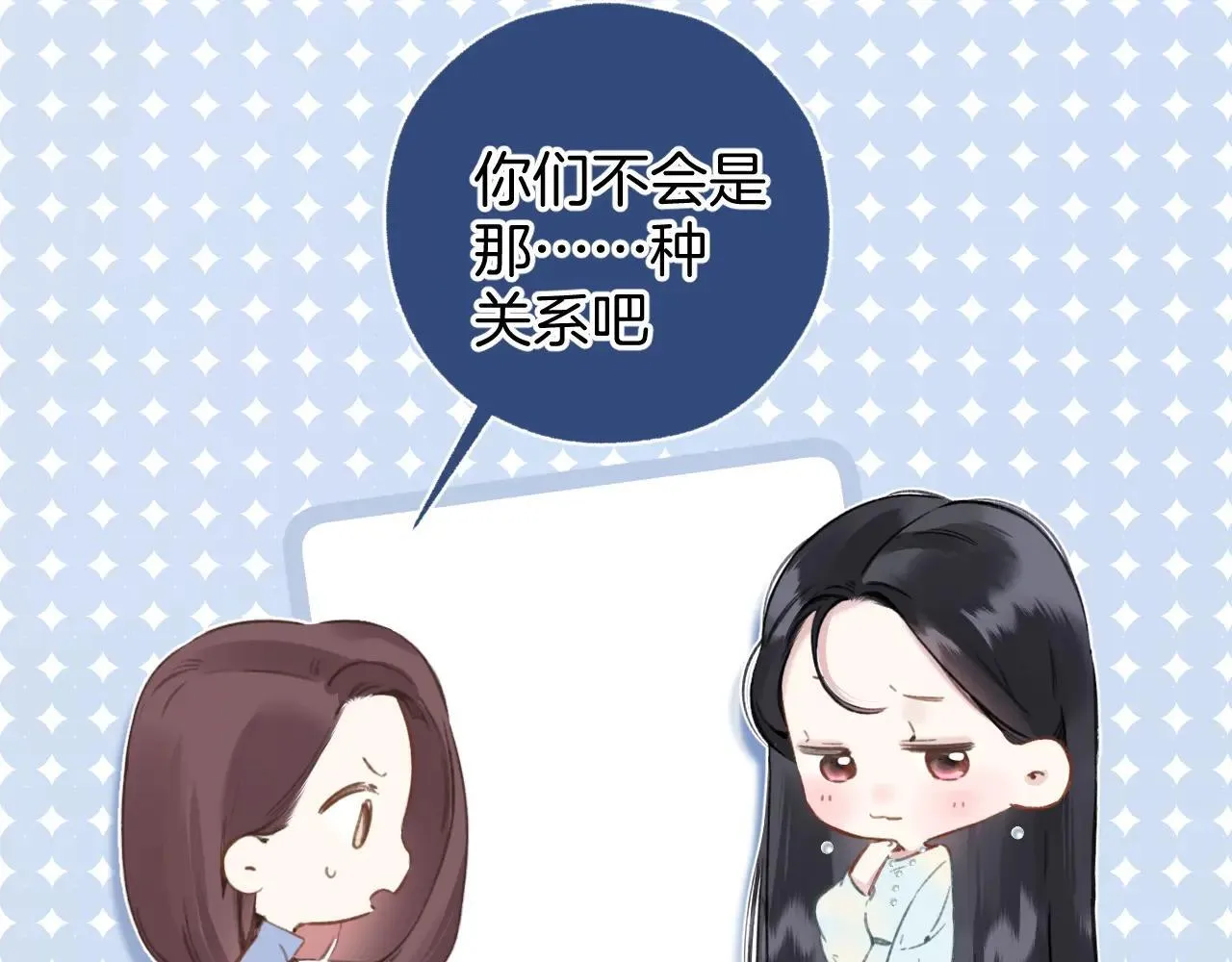 第43话 共犯86