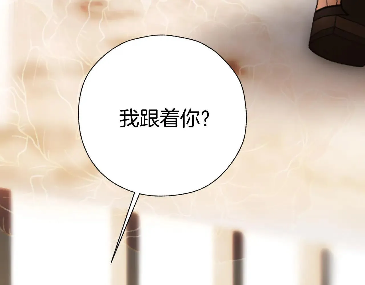 第43话 共犯66