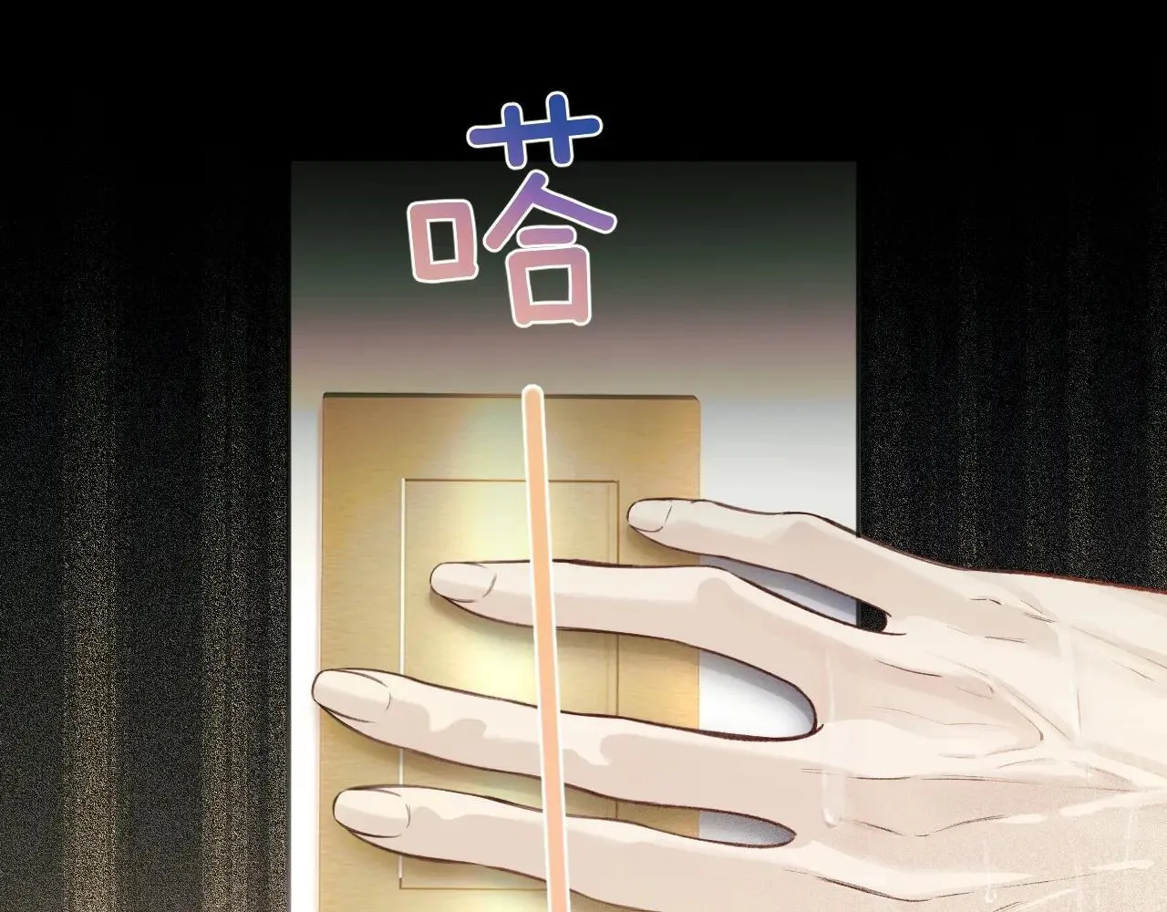 第43话 共犯29