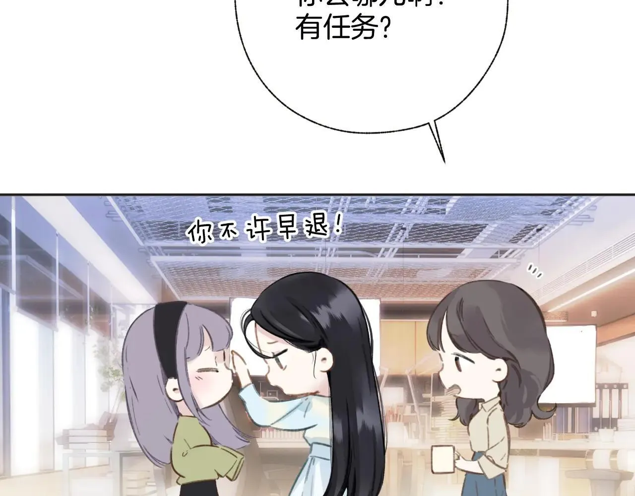 第43话 共犯91