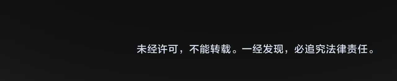第43话 共犯179