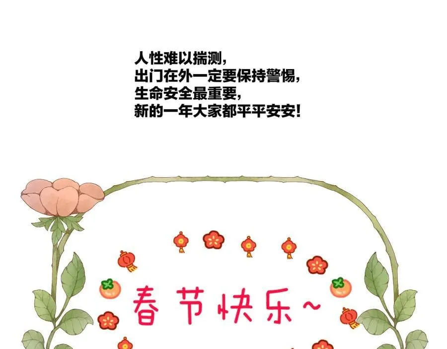 第44话 奔赴流星139