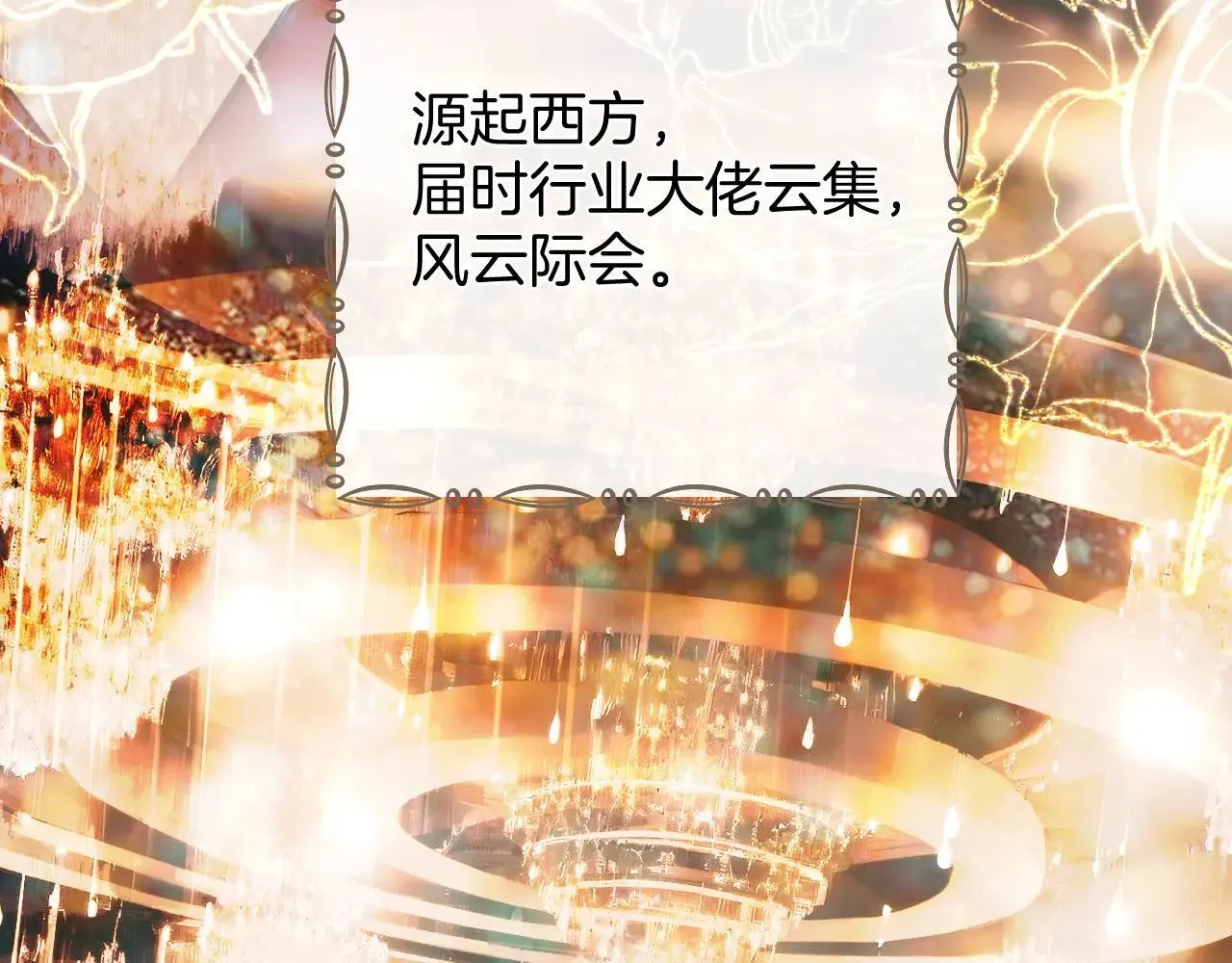 第43话 共犯51