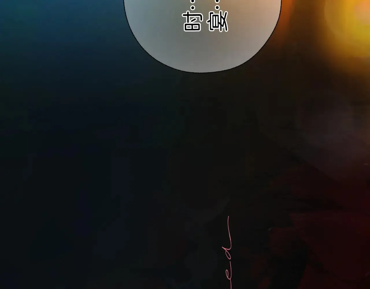 第43话 共犯176