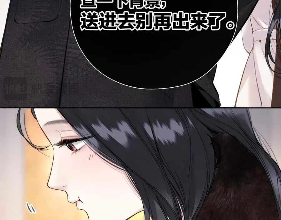 第45话 酣畅78