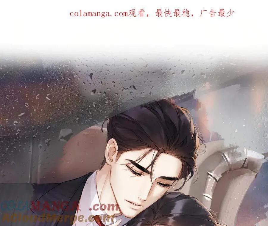 休刊预告8