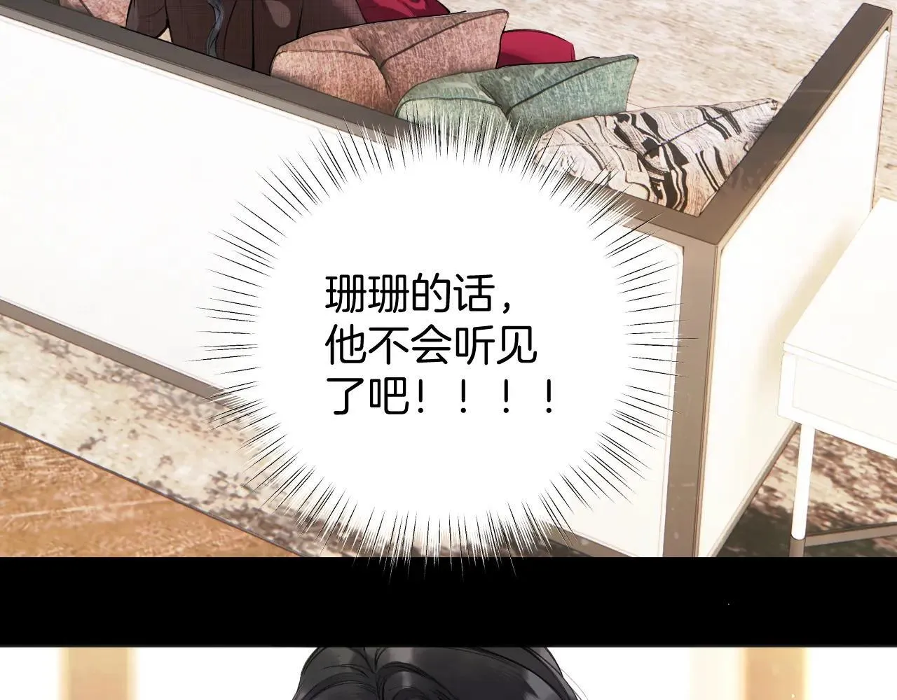 第43话 共犯37