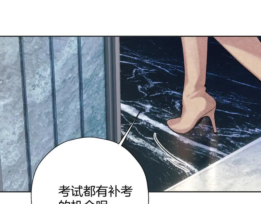 第45话 酣畅87