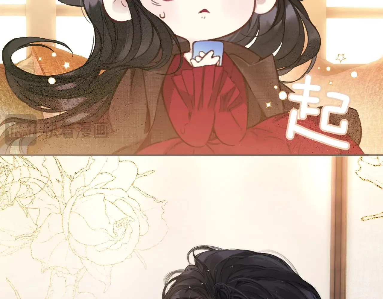 第43话 共犯31