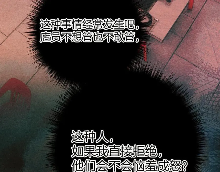 第44话 奔赴流星81