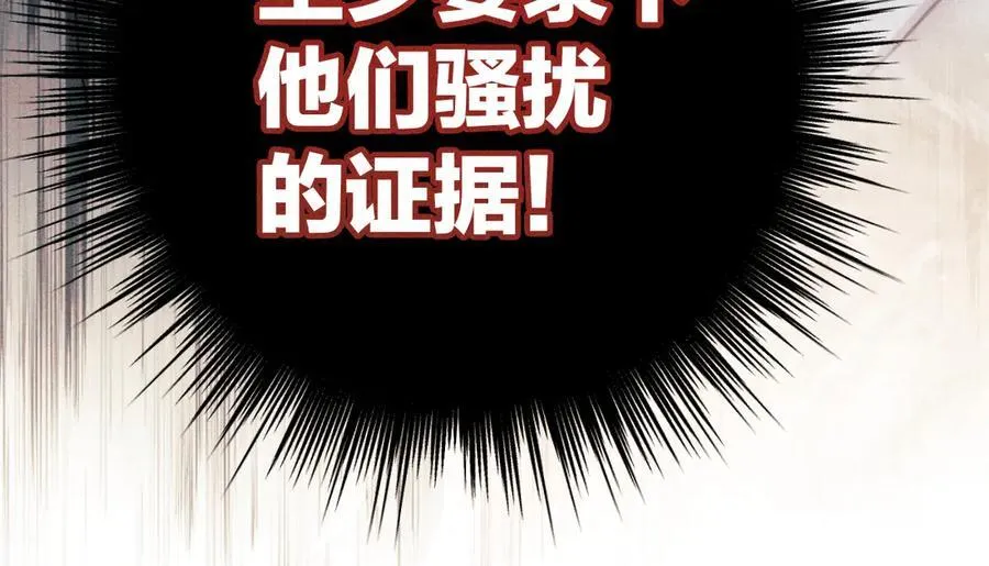 第44话 奔赴流星97